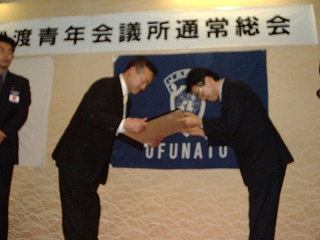 1月通常総会_e0075103_20554587.jpg