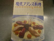 休憩時間の愛読書・・・_e0025817_22572998.jpg