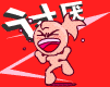 d0051421_10561650.gif