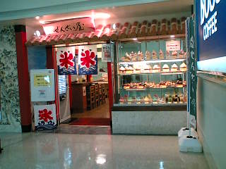 d0066024_21482061.jpg