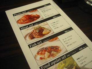 01/19ランチデート_e0082434_193039.jpg