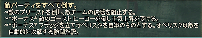 ＰｖＰ初日_f0031243_17394663.gif