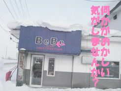 a0054504_14275757.jpg