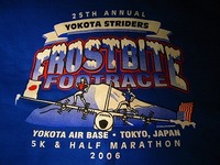 フロストバイト・ロードレース_a0036808_11444299.jpg