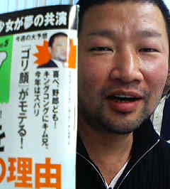 ゴリ顔・・・？_c0052615_1559311.jpg
