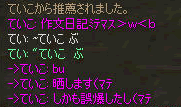 f0044843_202096.gif