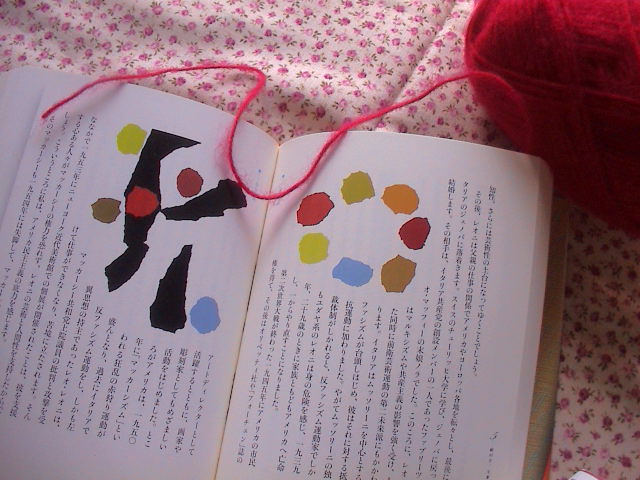 子供の本、二冊。_e0060555_1939696.jpg