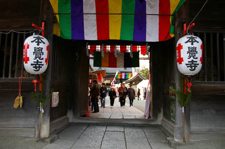 シリーズ「鎌倉・江の島七福神巡り」⑥恵比寿天（本覚寺）_c0014967_9382367.jpg