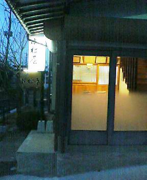 今日の川内村_d0027486_21294659.jpg