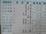 b0043506_22373118.gif
