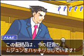 こっそり逆転_d0039216_10153999.jpg