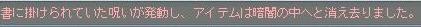 お疲連チャン　　　　　　幻育成四日目_c0065022_2039940.jpg