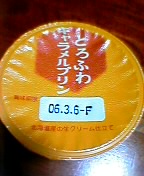 c0005239_524762.jpg