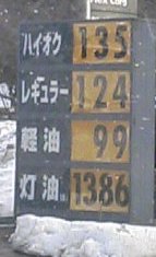 e0082956_49488.jpg
