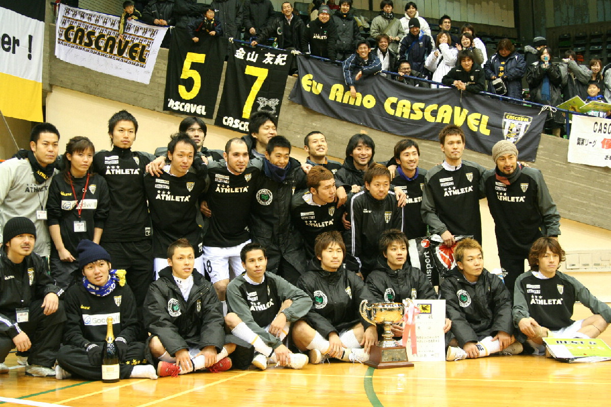 関東リーグはgoodwill cascavel が優勝 F Net フットサル サッカー情報ブログ 関東リーグはgoodwill cascavel が優勝 F Net フットサル サッカー情報ブログ
