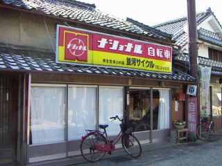 b0057103_20493437.jpg