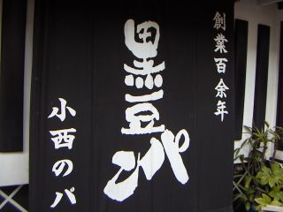 b0057103_20593697.jpg