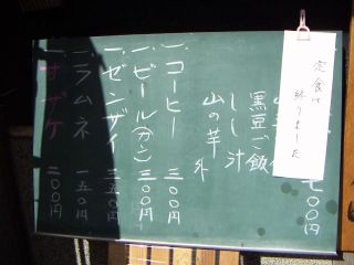 b0057103_2171747.jpg