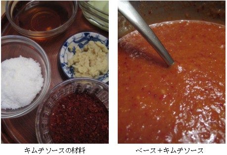 我が家のキムチ_c0071305_1465855.jpg
