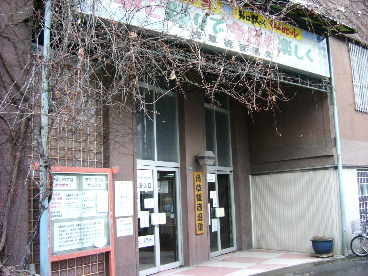 f0030706_8271054.jpg