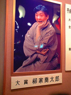 初笑い_a0036808_1404656.jpg