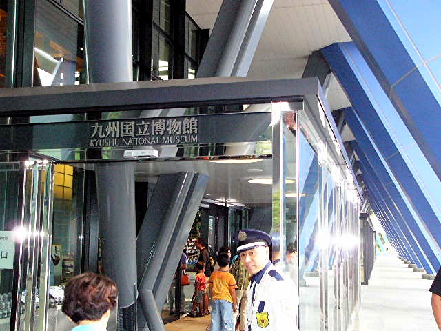 九州国立博物館(福岡県 太宰府市)_a0042310_20402864.jpg