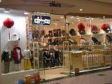 d0065311_1393687.jpg