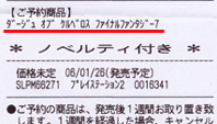 一小節のラブストーリー_d0039216_21462724.jpg
