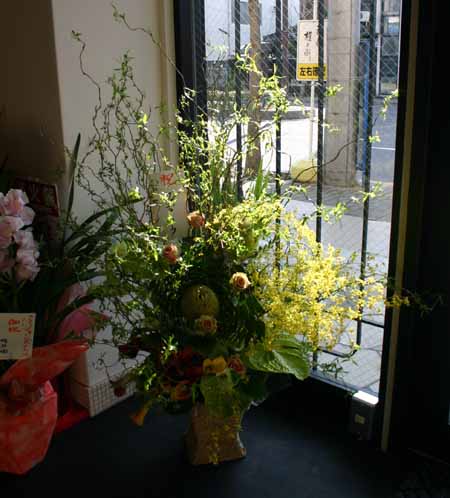 開店花_e0074935_13352596.jpg