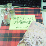 ワンフロア　みーんなみんな　食いしん坊　お江戸の味に　食い倒れだね。どらやきゲットが精一杯。_c0068783_161359100.jpg