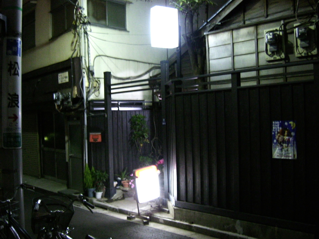 f0030706_8581761.jpg