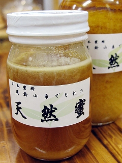 咳を止めるのにも効果的 お母さんの知恵袋 蜂蜜活用法 キャンベルズ スタッフ通信 咳を止めるのにも効果的 お母さんの知恵袋 蜂蜜活用法 キャンベルズ スタッフ通信