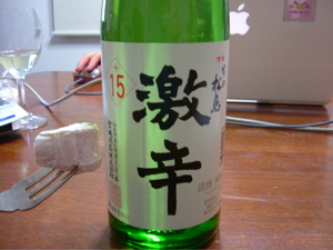 いまは飲んでいるお酒はこれ！_c0002256_223338.jpg