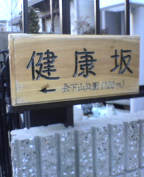 c0060272_206593.jpg