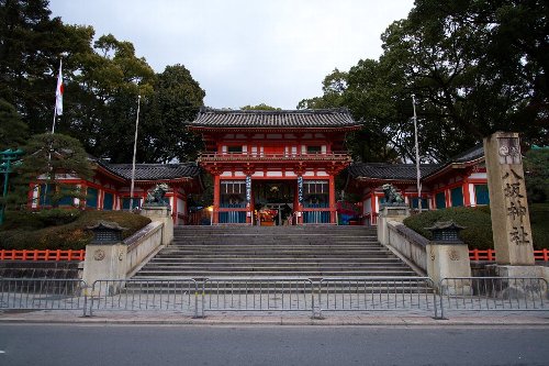 初詣 ~八坂神社&伏見稲荷大社~_e0051888_9434615.jpg