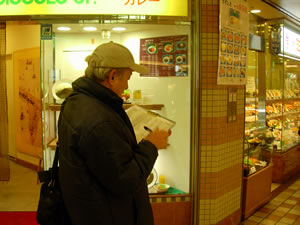 d0049345_1515537.jpg