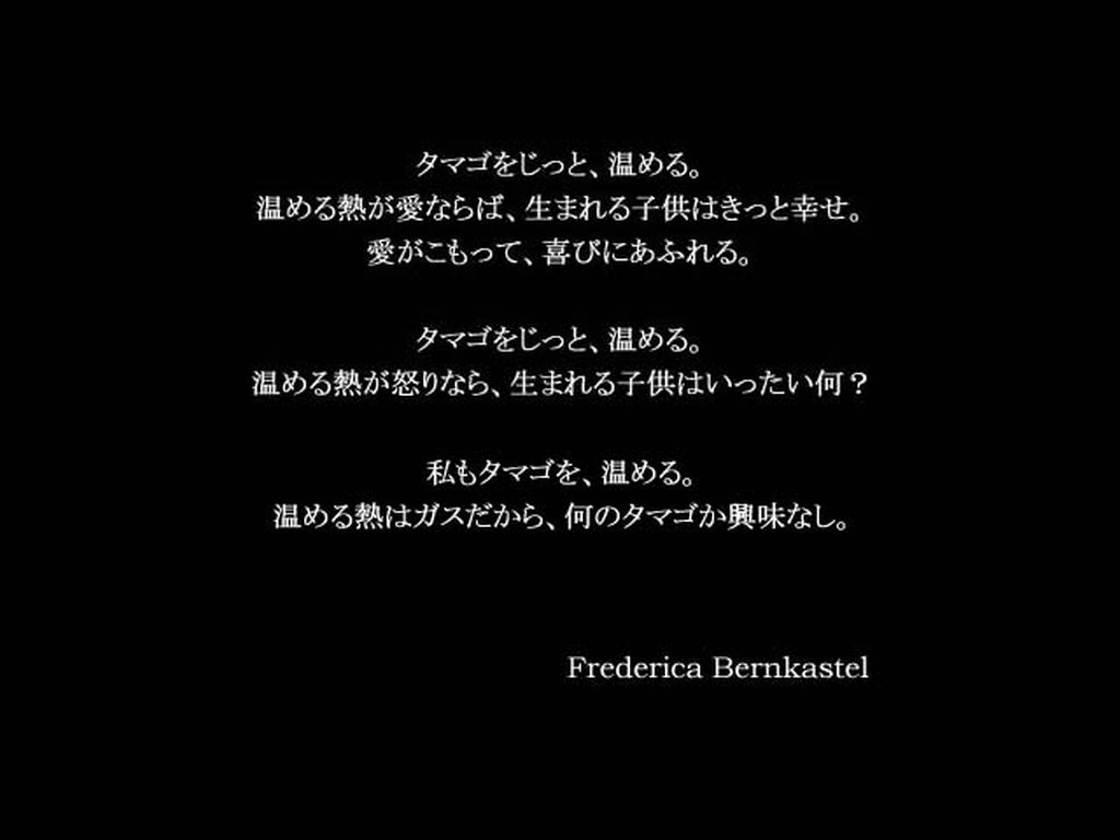 ｆｒｅｄｅｒｉｃａ ｂｅｒｎｋａｓｔｅｌ Seize The Light