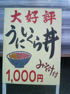 e0014578_041798.jpg