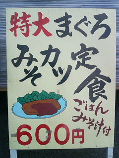 e0014578_044298.jpg