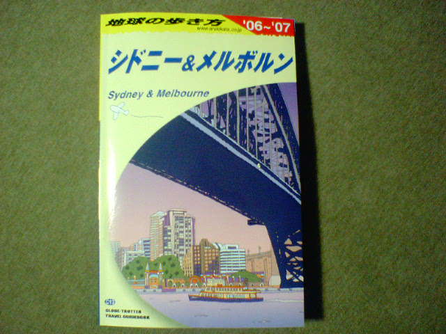 e0001586_23663.jpg
