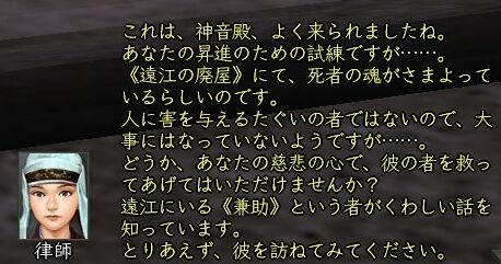 僧の目付試験_b0002235_1304549.jpg