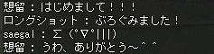 b0067770_18452094.gif