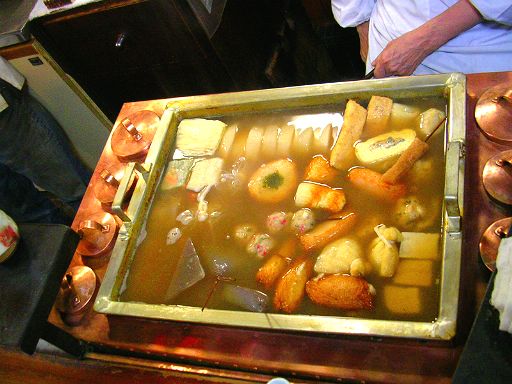 京都迷鳩案内 3 京おでん 道楽 Les Films De La Colombe D Or 京都迷鳩案内 3 京おでん 道楽 Les Films De La Colombe D Or
