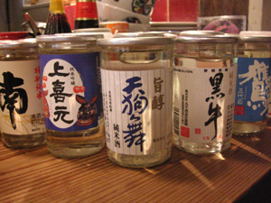 からから亭のカップ酒_f0053279_1757596.jpg