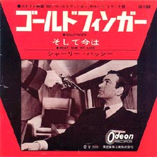 ●「GOLDFINGER」_d0053294_2024926.jpg