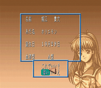 d0052701_12323242.gif