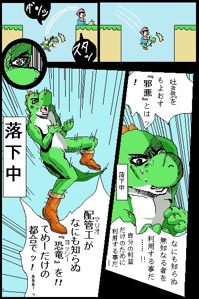 笑った画像 ２ べごと 寝言