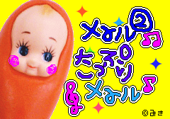 たらこキューピー Xxleadxx A たらこキューピー Xxleadxx A