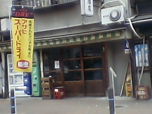 「須方酒店」、凛たるたたずまい。_c0061686_2243090.jpg