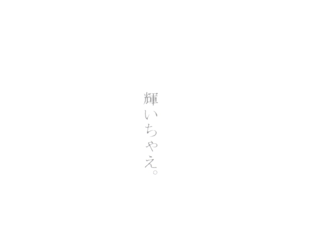e0041310_20492997.jpg